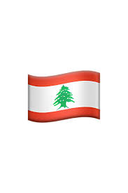 🇱🇧 Flag of Lebanon Emoji