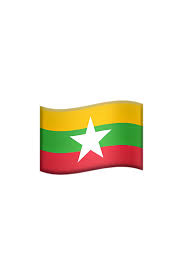 🇲🇲 Flag of Myanmar (Burma) Emoji