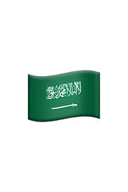 🇸🇦 Flag of Saudi Arabia Emoji