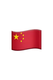 🇨🇳 Flag of China Emoji