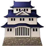 🏯 Japanese Castle Emoji